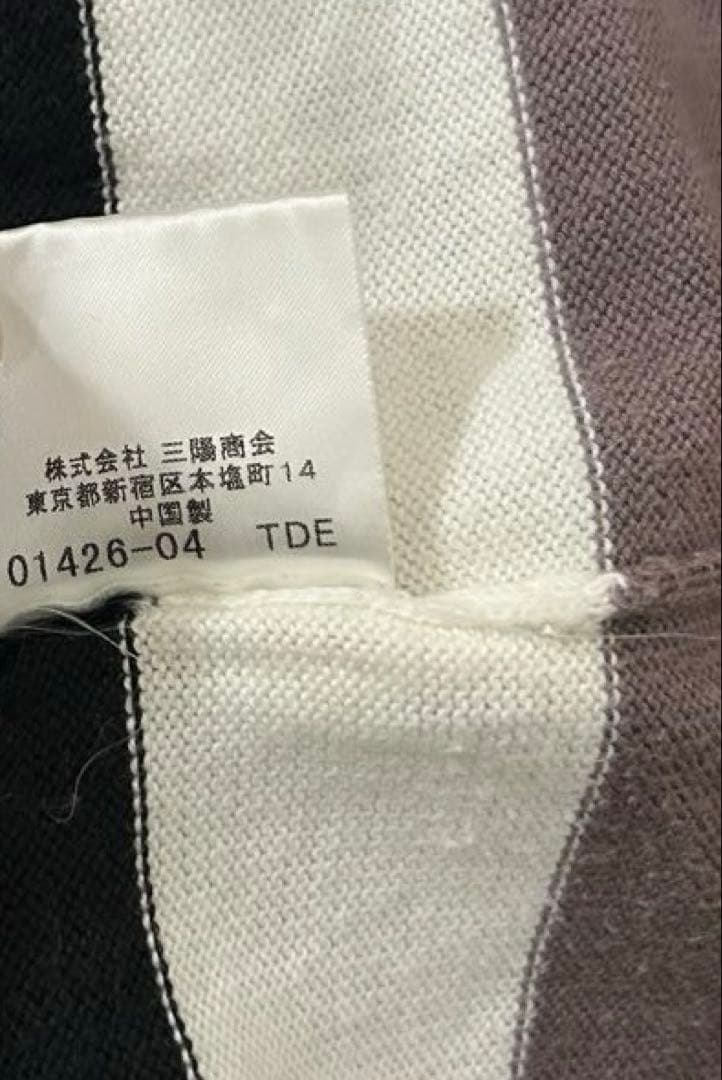 BURBERRY フロントロゴ ボーダー 半袖 ニット — image 3