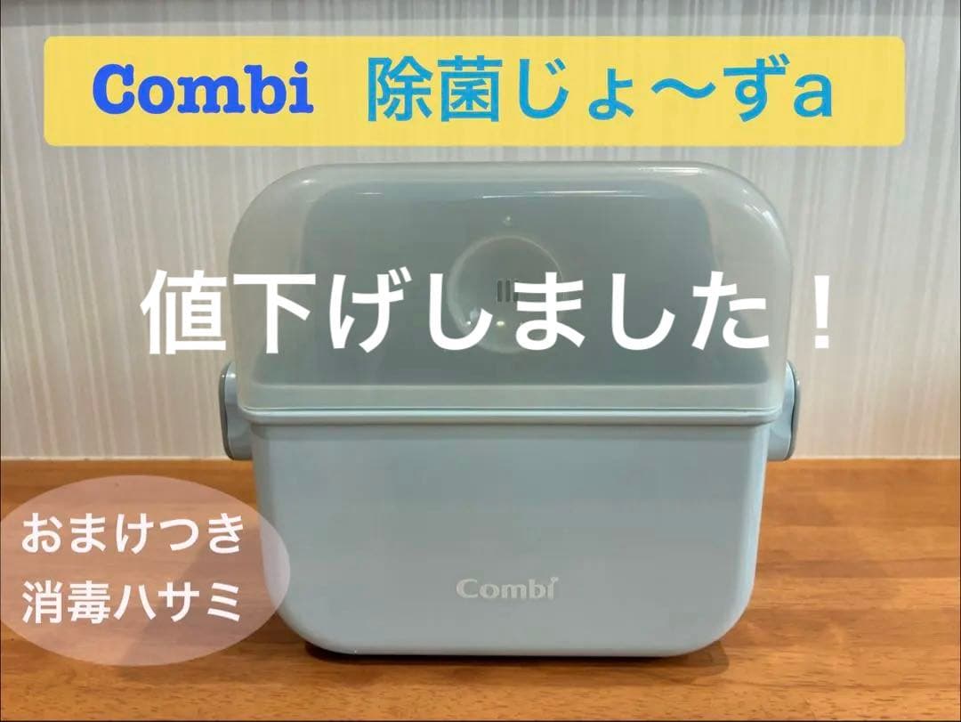 まーにゃ様 リクエスト 2点 まとめ商品 — image 2