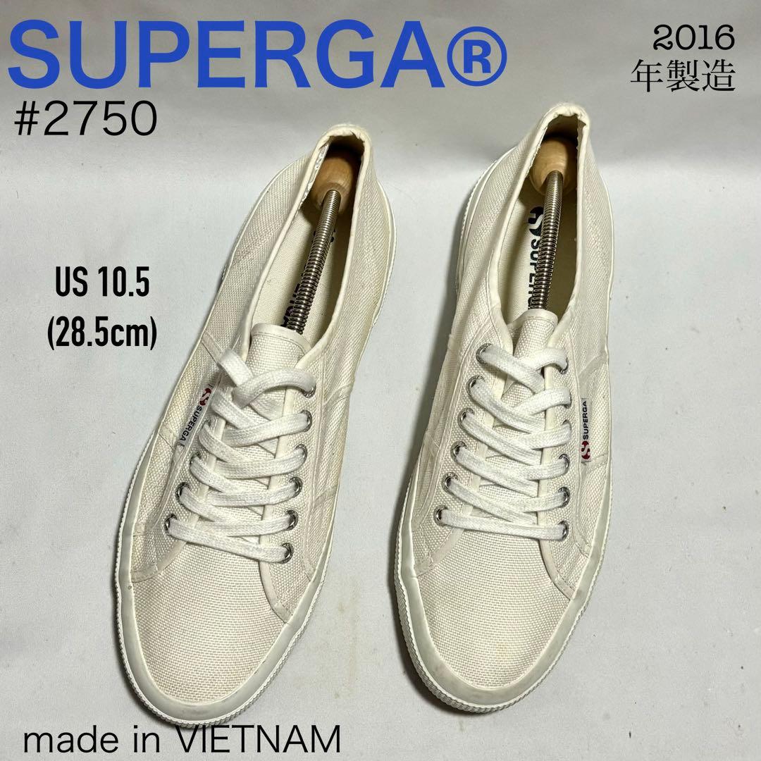 スペルガ SUPERGA 2750 ホワイト スニーカー 28.5cm シンプル — image 2