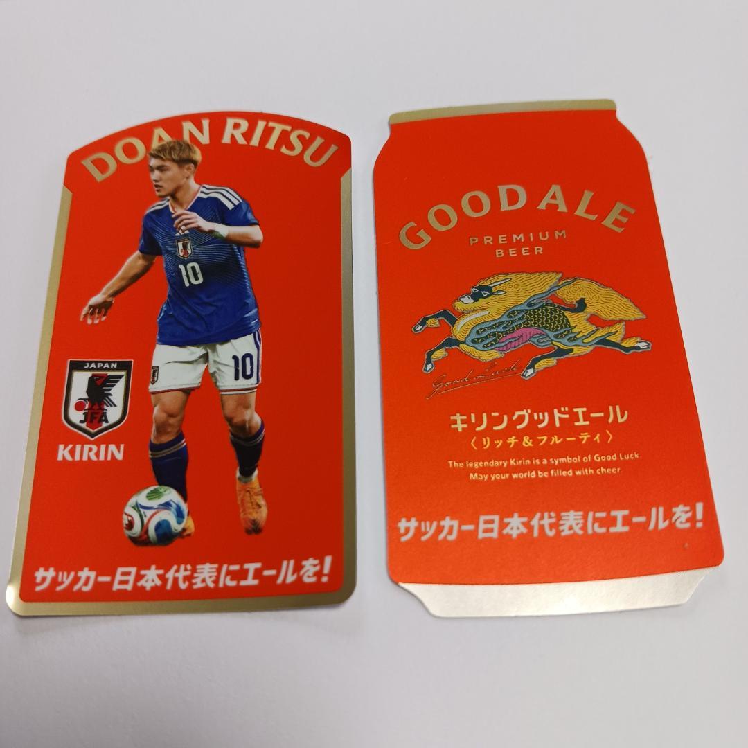 サッカー日本代表 キリングッドエール ステッカー 中村敬斗・堂安・久保 — image 3