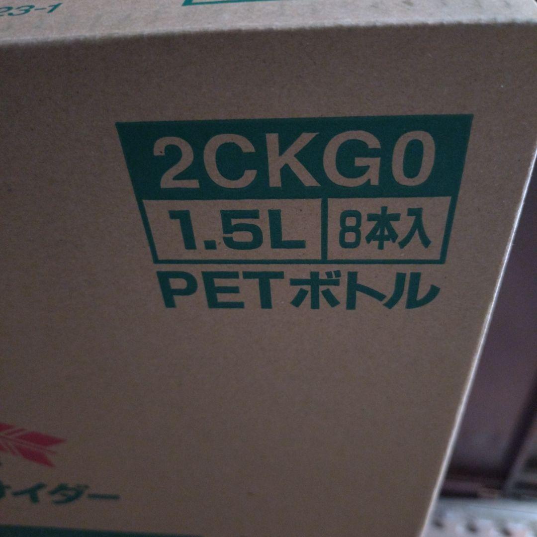 アサヒ 三ツ矢サイダー 1.5L PET 8本入 2ケース — image 4