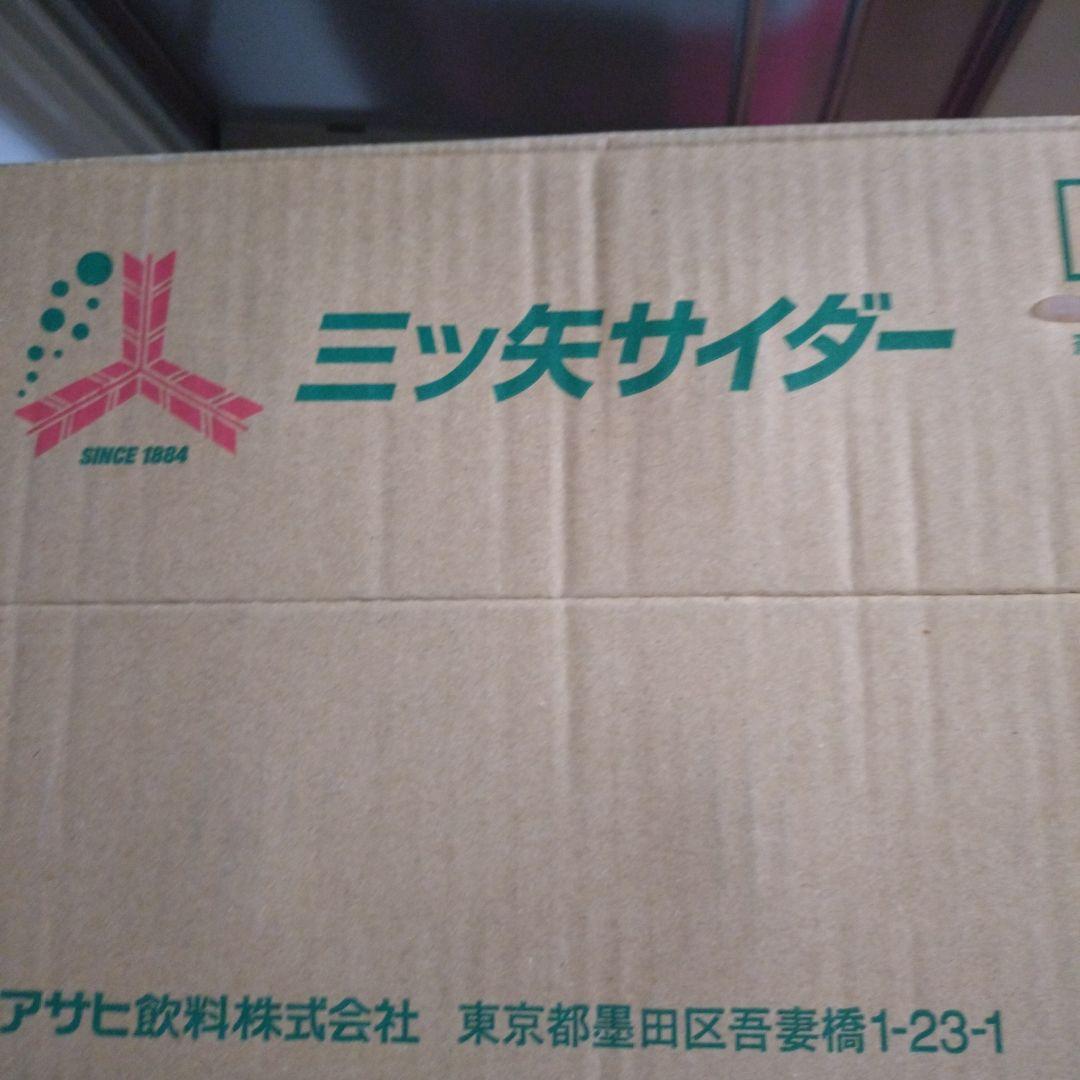 アサヒ 三ツ矢サイダー 1.5L PET 8本入 2ケース — image 5