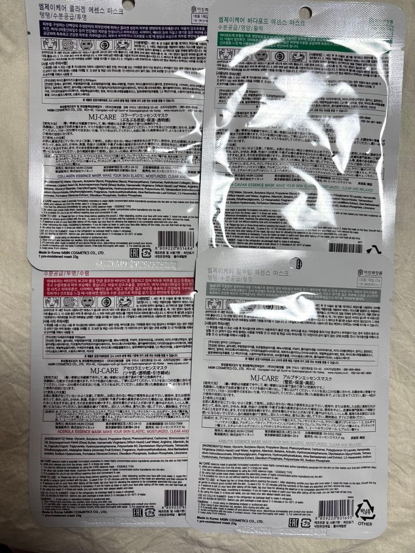 フェイスマスク シートマスク まとめ売り9枚　新品未使用　韓国コスメ — image 3