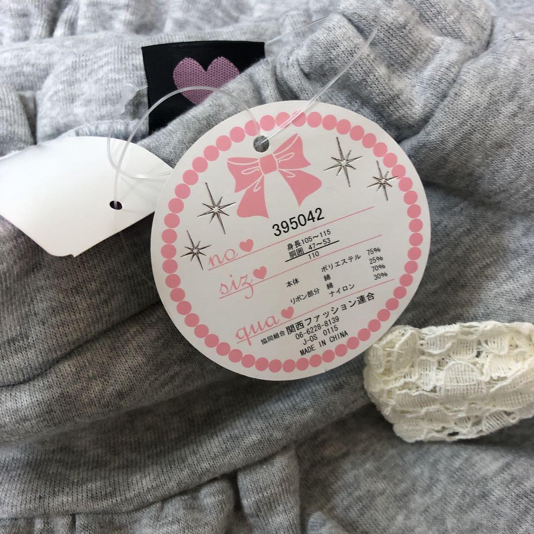 スカート　短パン付　未使用タグ付き — image 4