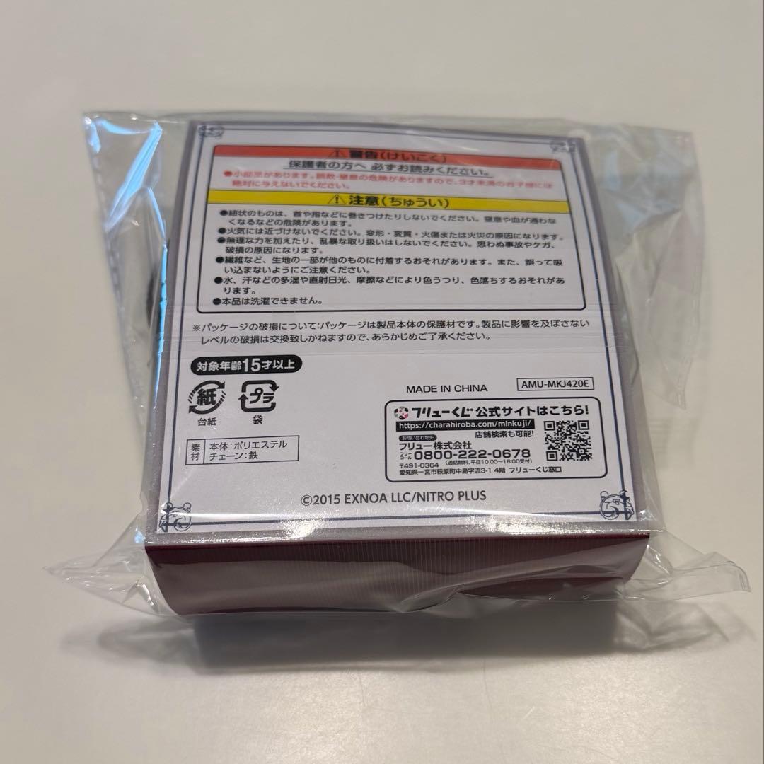 フリューくじ 刀剣乱舞 E賞 ①加州清光 ぬいぐるみまめマスコット　キーホルダー — image 2