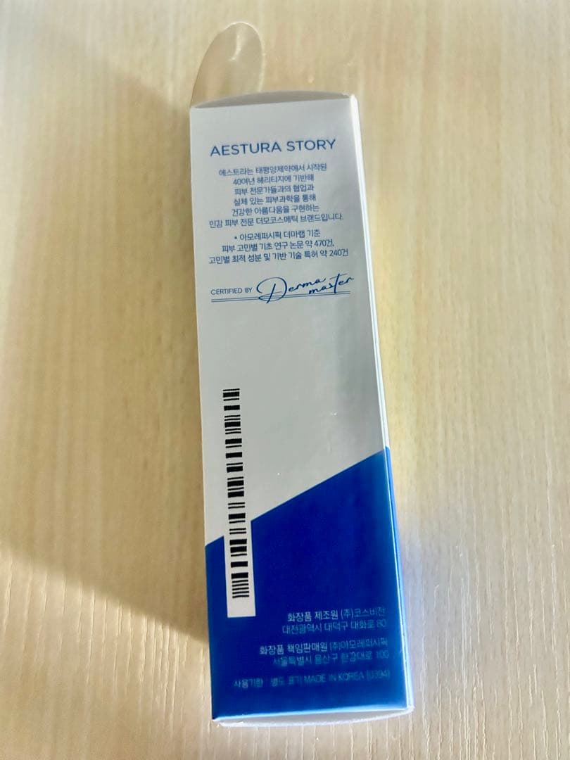 AESTURA アトバリア365 クリーム 80ml — image 4