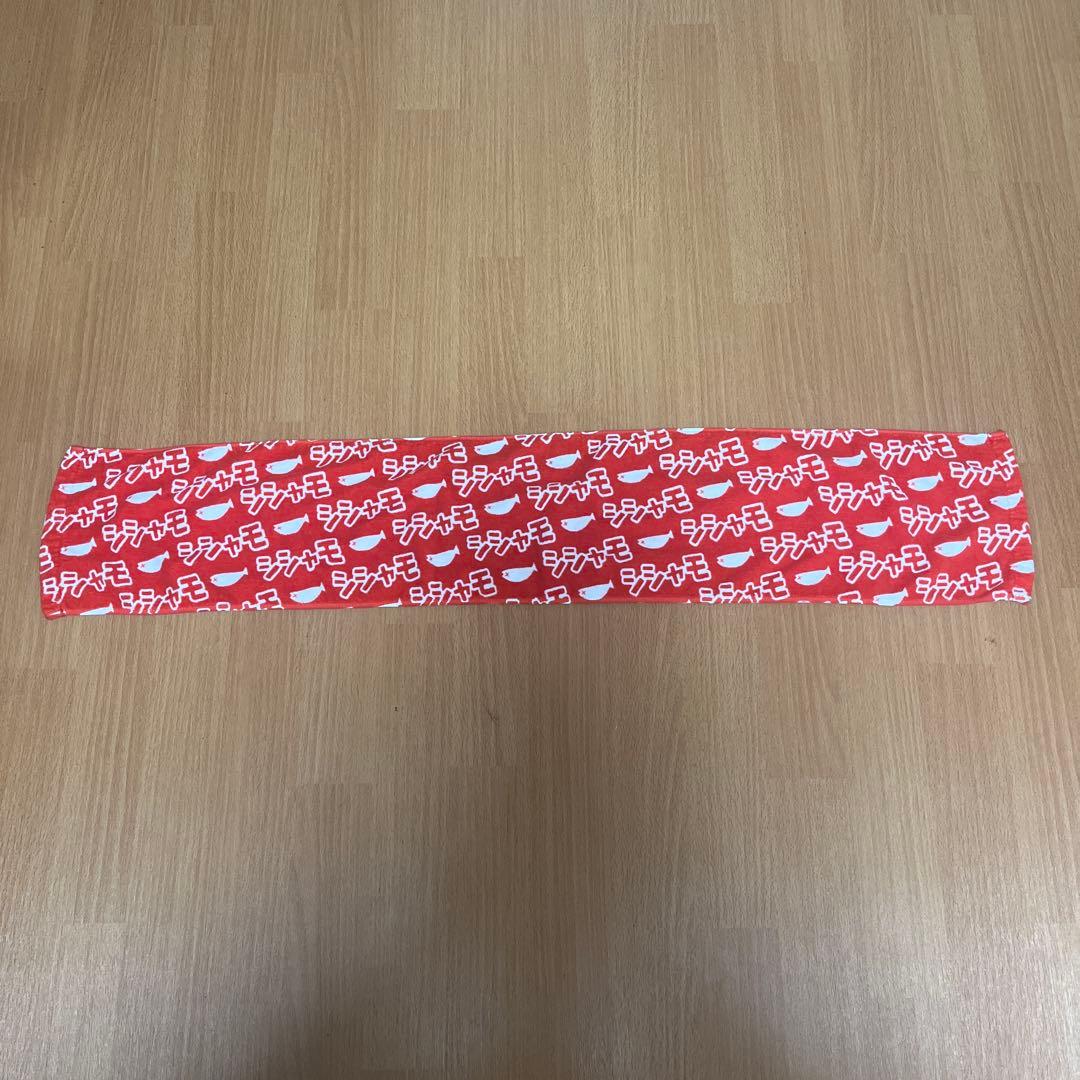 SHISHAMO シシャモ マフラータオル — image 2