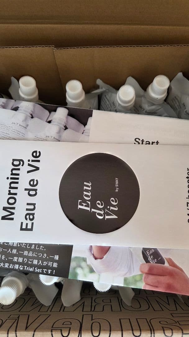 水素水 Eau de Vie オードヴィー (30本セット) — image 3