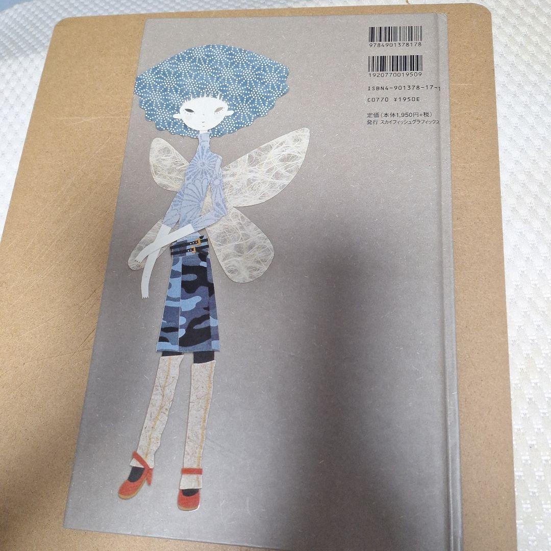 indigo — image 3