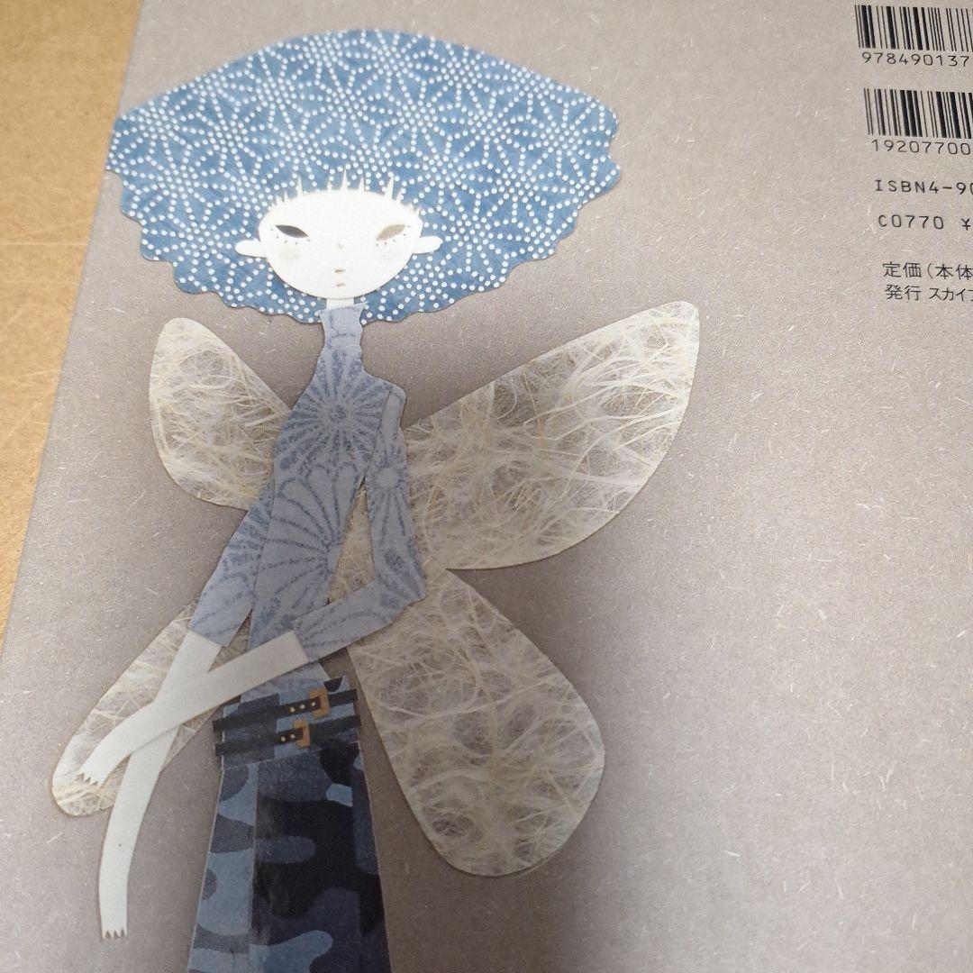 indigo — image 4