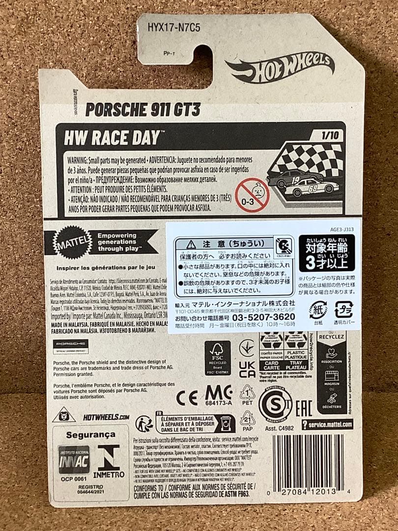 ホットウィール　Porsche 911 GT3 HW RACE DAY 未開封 — image 2