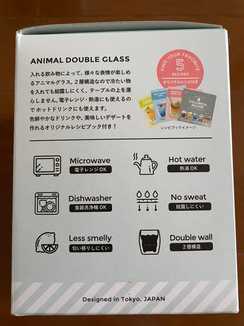 Animal Double Glass 270ml ドッグ　6個セット — image 4