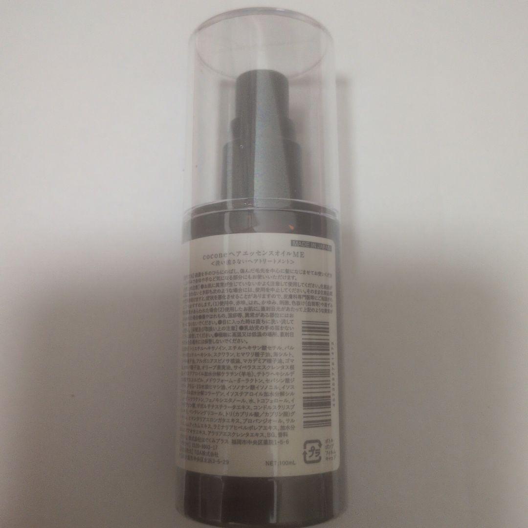 cocone ヘアエッセンスオイル M 100ml — image 2