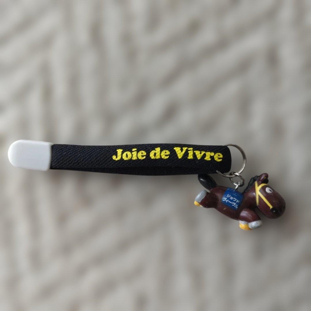 Joie de Vivre ジョワドヴィーヴル ストラップ　競走馬　競馬 — image 4