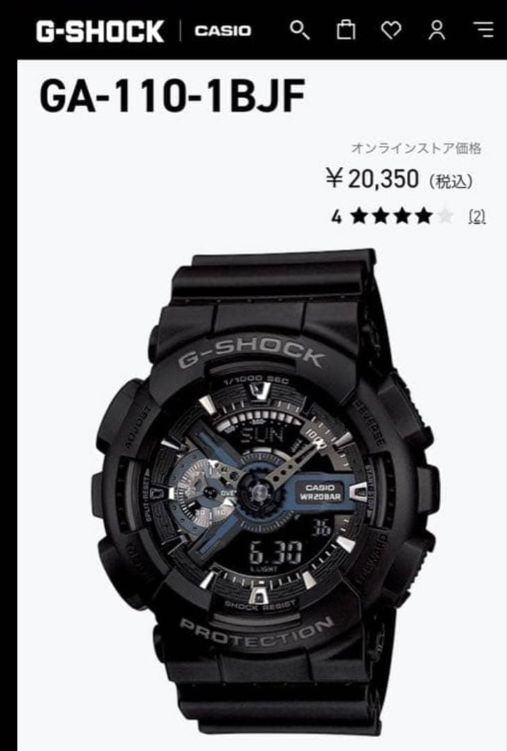 明日まで値下げ❣️CASIO Gショック 現行モデル　美品　GA-110-1BJF — image 4