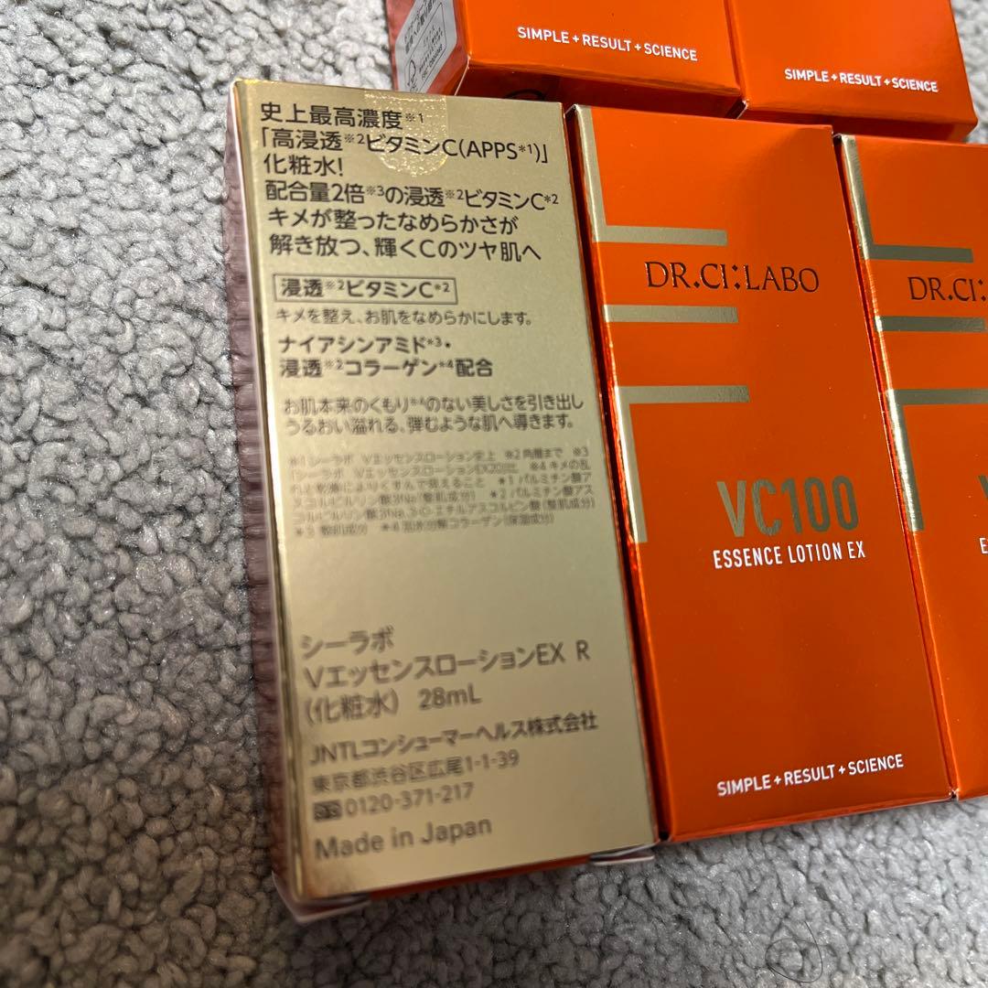 【新品未使用】Dr.シーラボ　VエッセンスローションEX 化粧水　28ml×5個 — image 2