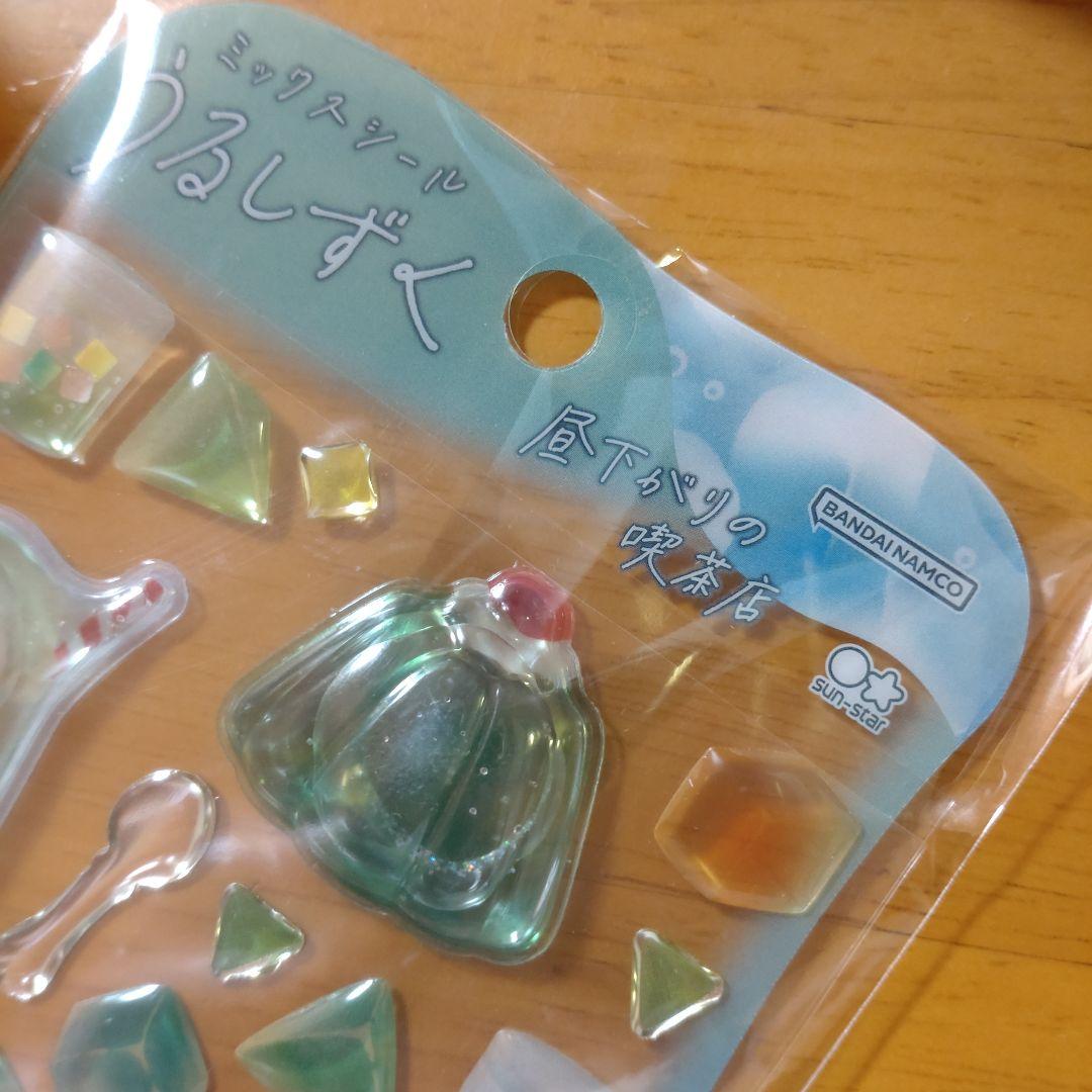 ミックスシール　うるしずく　昼下がりの喫茶店 — image 3