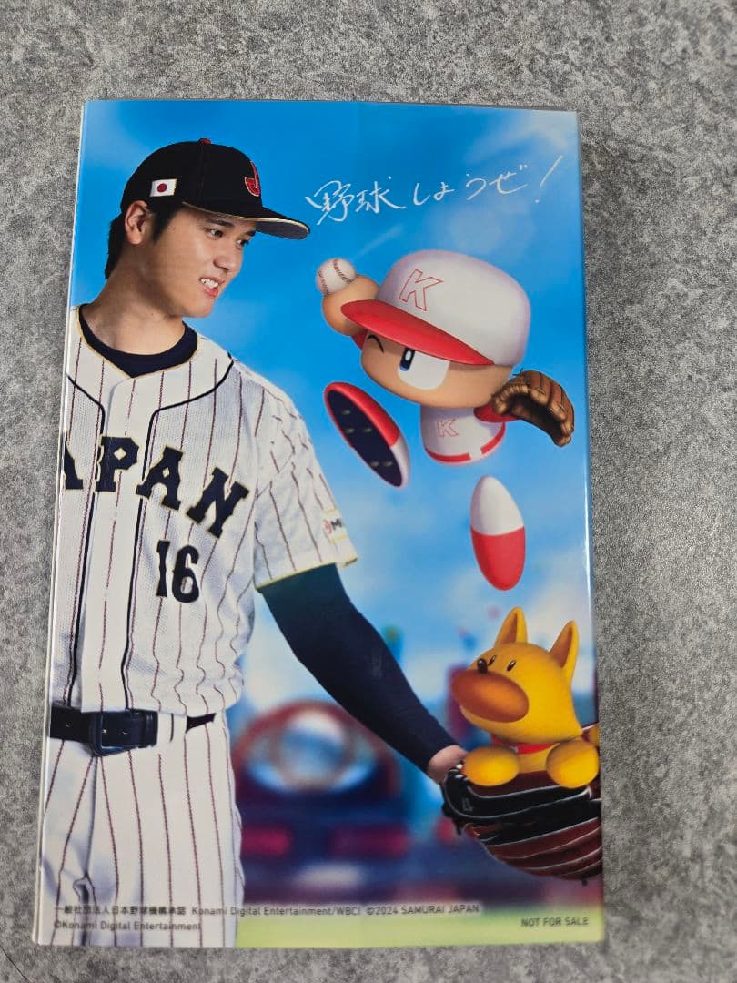 Switch パワフルプロ野球2024-2025　大谷翔平パッケージ — image 2