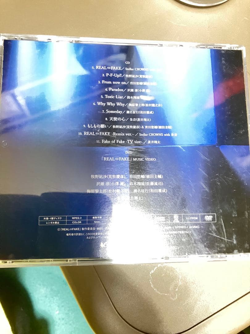 Stellar CROWNS with AKANE CD+DVD — image 3