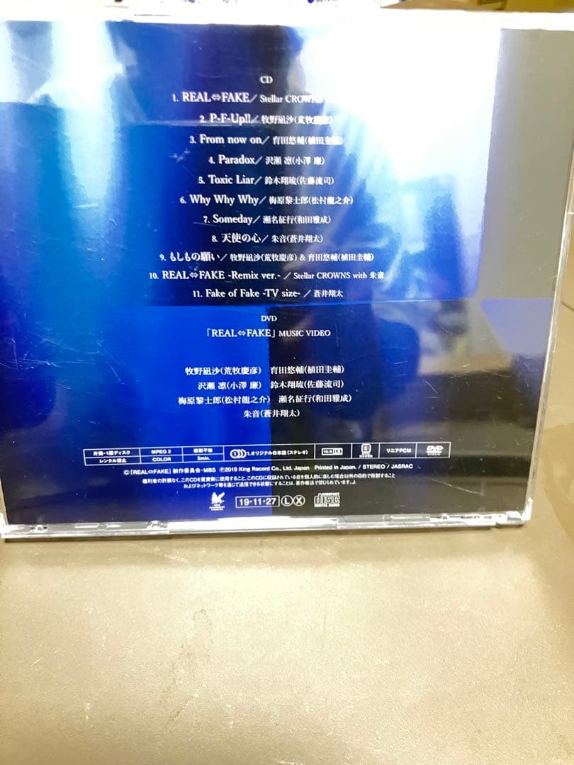 Stellar CROWNS with AKANE CD+DVD — image 5