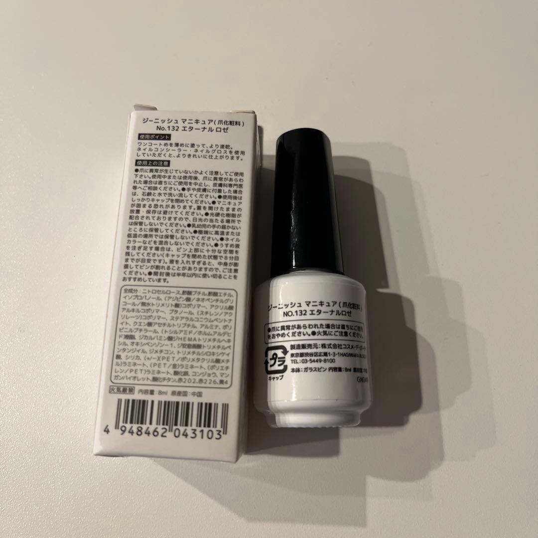 Genish Manicure No.132 ネイルカラー — image 3