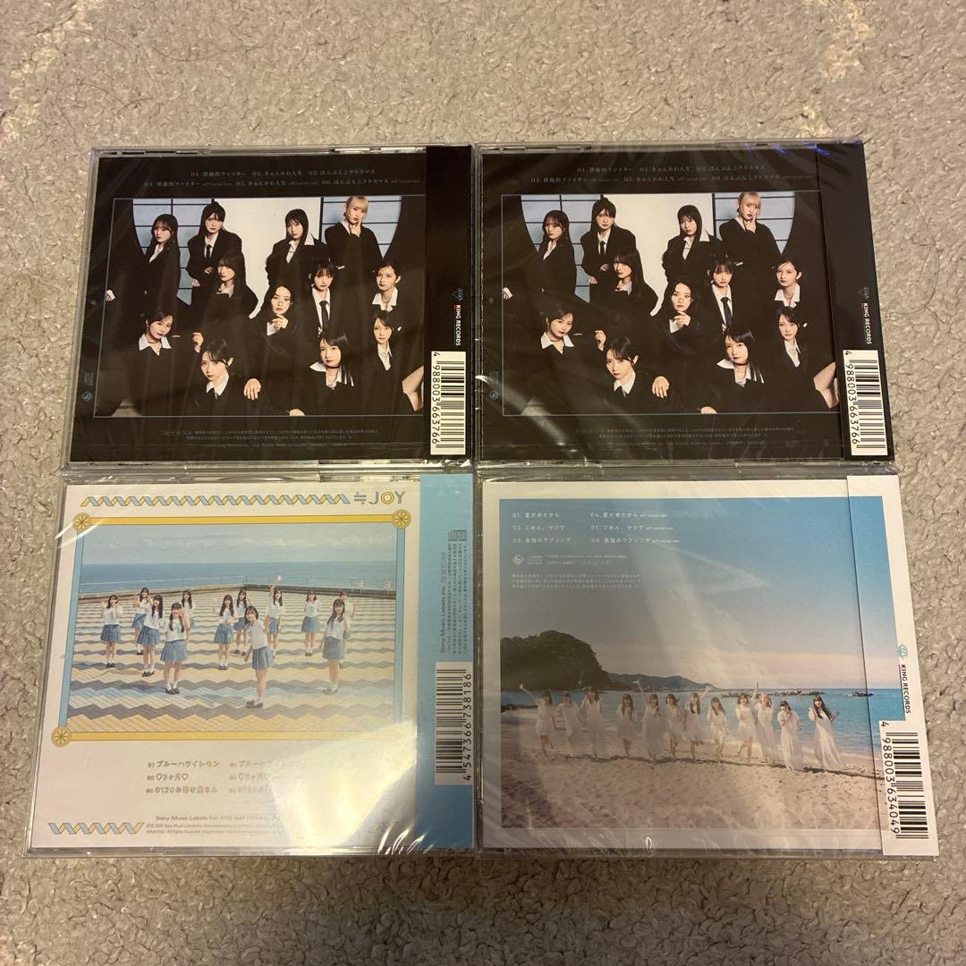 ≠ME CD 4枚セット 排他 夏が来たから 4th — image 2