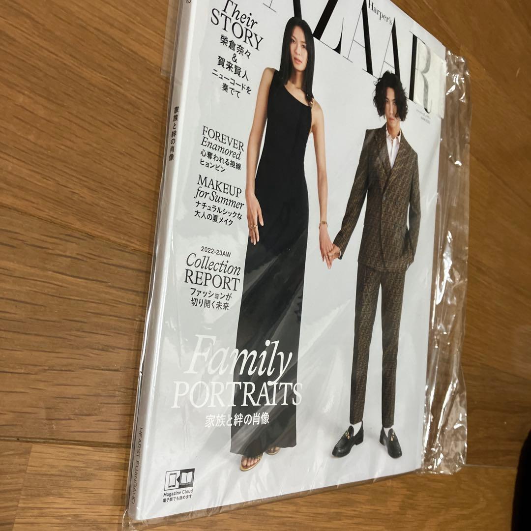 Harper's BAZAAR 2022年6月号 No.81 榮倉奈々 賀来賢人 — image 4