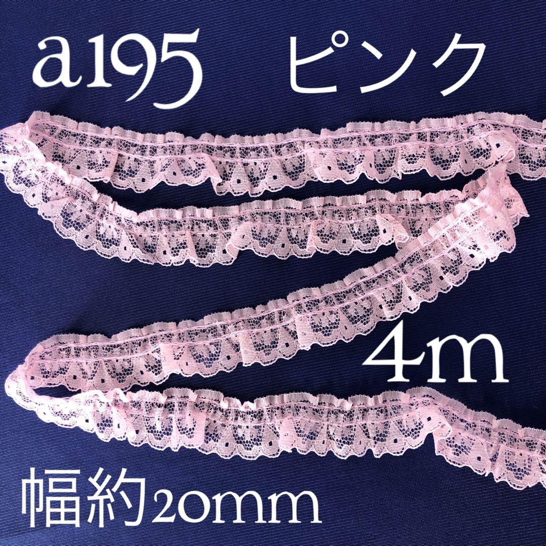 さくら様専用 — image 2