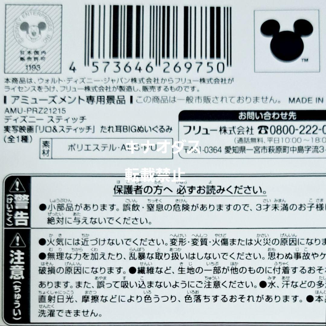 専用出品 — image 3