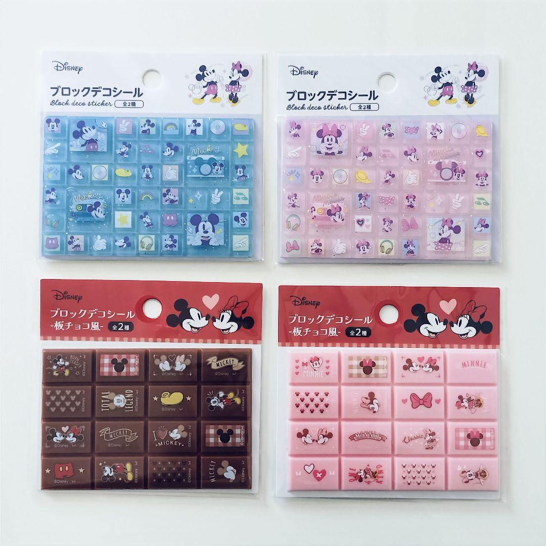 【正規品】セリア　ディズニー　ブロックデコシール　8枚セット — image 2