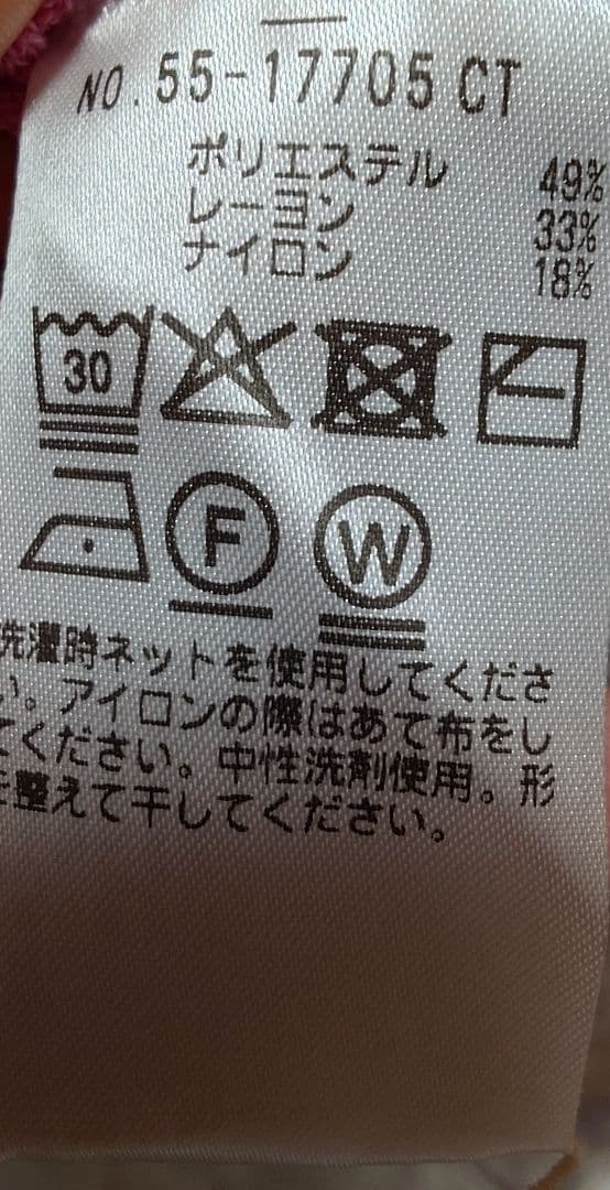 STRAWBERRY-FIELDS　ランダムリブ５分袖ニット — image 4