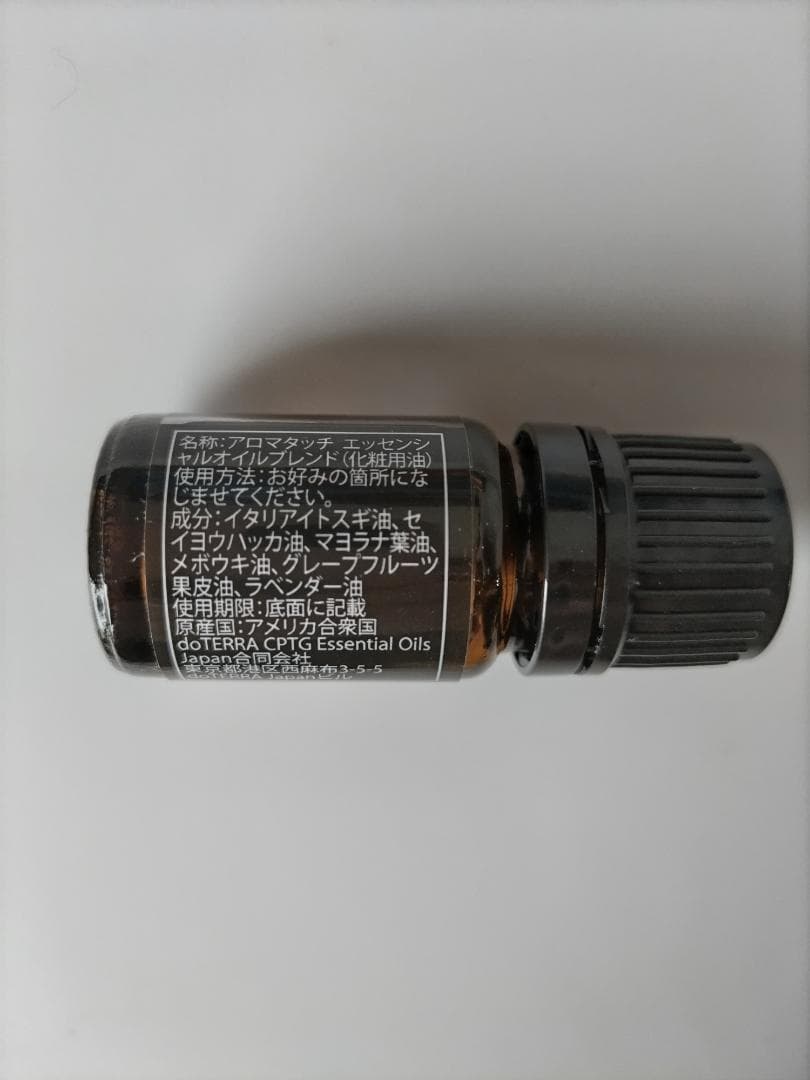 doTERRA AromaTouch 5mL エッセンシャルオイル — image 2