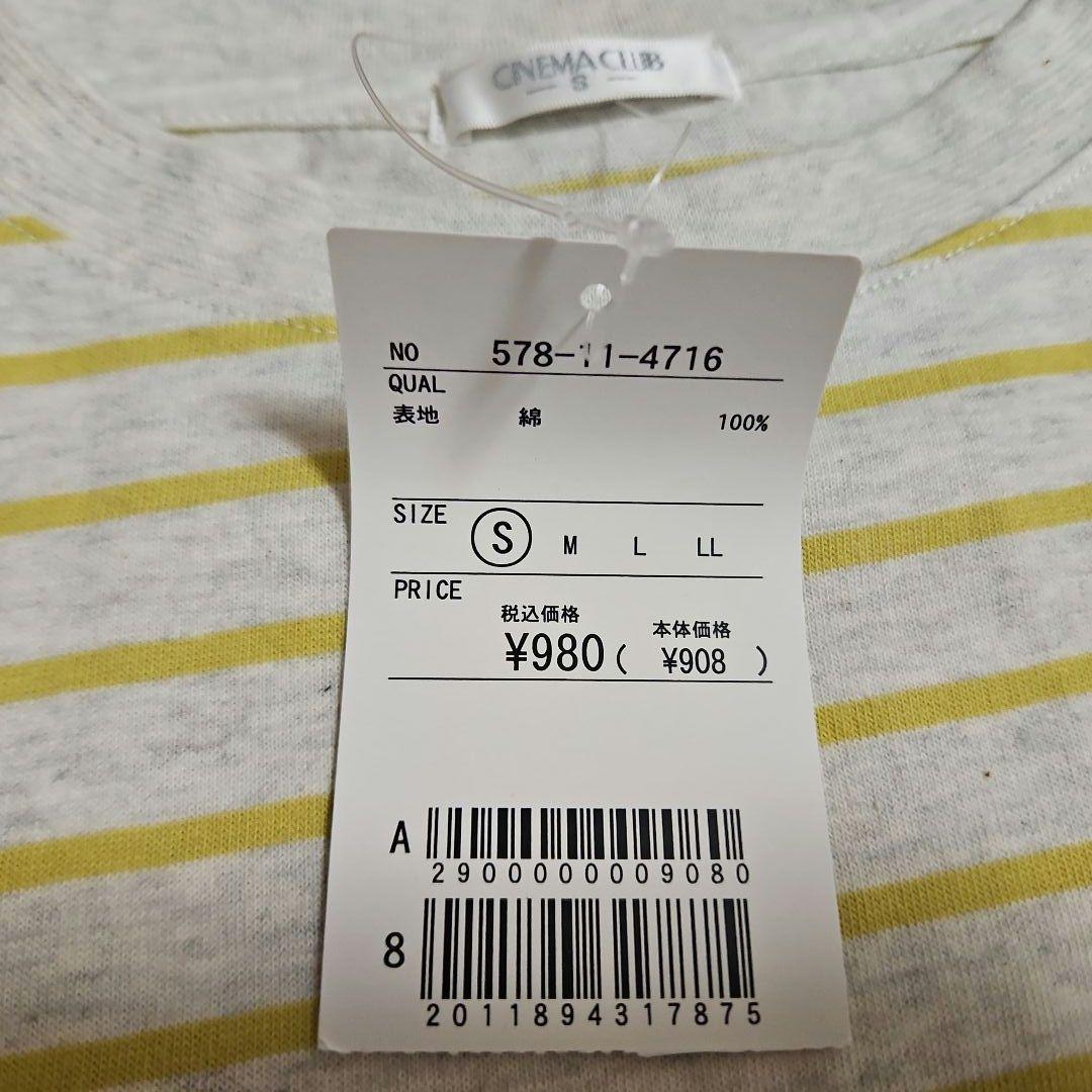 新品！ハニーズ　長袖カットソー — image 5