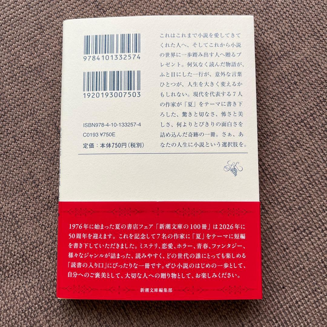 プレゼント — image 2