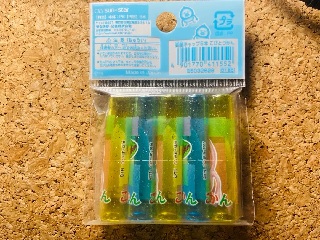 【新品】こびとづかん 鉛筆キャップ 3セット（計15本）文房具 グッズ キャラ — image 2