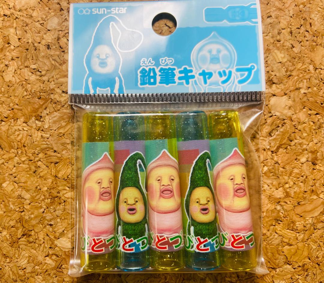 【新品】こびとづかん 鉛筆キャップ 3セット（計15本）文房具 グッズ キャラ — image 3