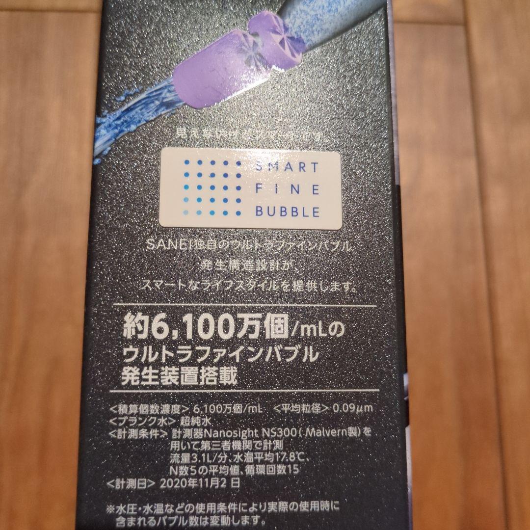 SANEI RAINY METALLIC シャワーヘッド — image 4