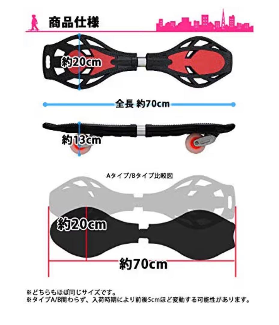 エスボード ブレボー 赤 レッド — image 2
