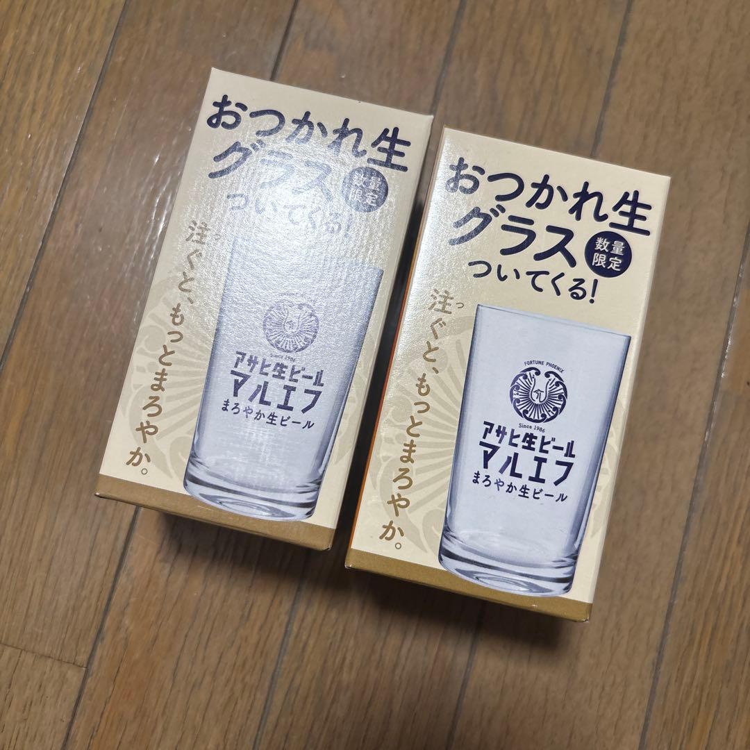 アサヒ生ビール マルエフ おつかれ生グラス　2個 — image 2