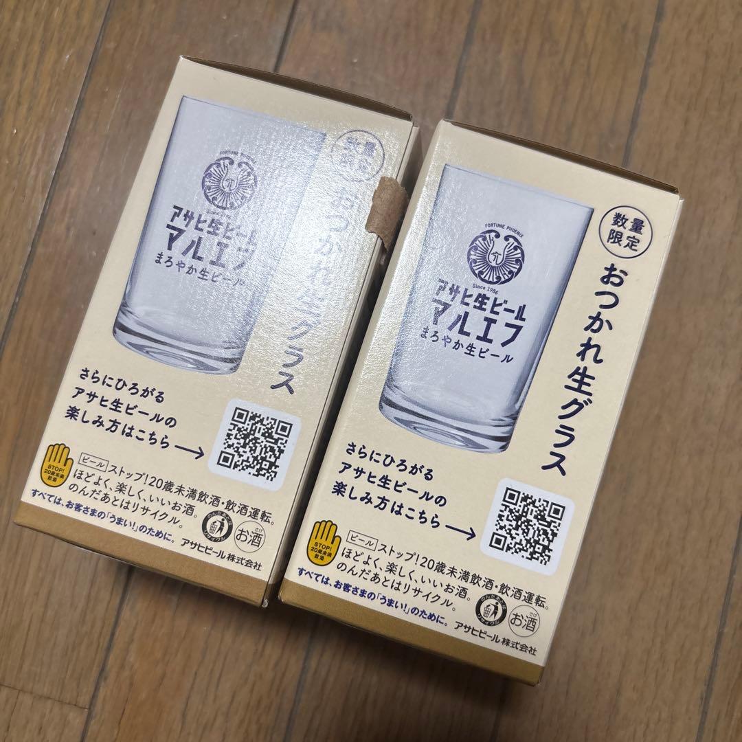 アサヒ生ビール マルエフ おつかれ生グラス　2個 — image 3
