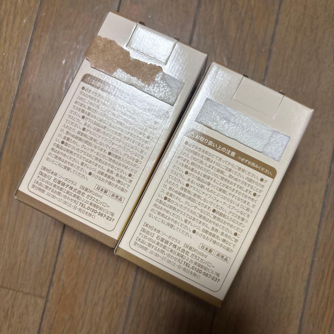 アサヒ生ビール マルエフ おつかれ生グラス　2個 — image 4