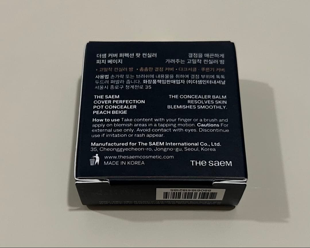 THE SAEM COVER POT CONCEALER PEACH BEIGE — image 3