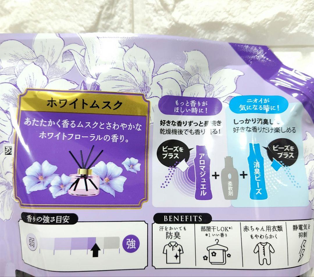 レノアハピネス ホワイトムスク 詰め替え 720ml 2個セット — image 2