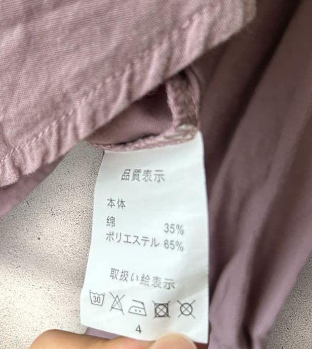 バルーンスリーブパープルシャツブラウス　Ｍサイズ — image 4
