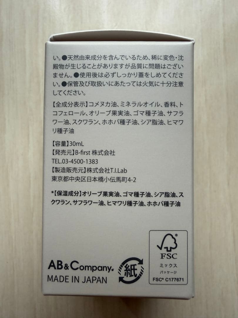 number A / ナンバーエー　CARE OIL SLEEK 30ml — image 3