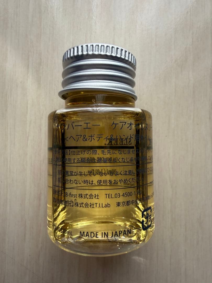 number A / ナンバーエー　CARE OIL SLEEK 30ml — image 5