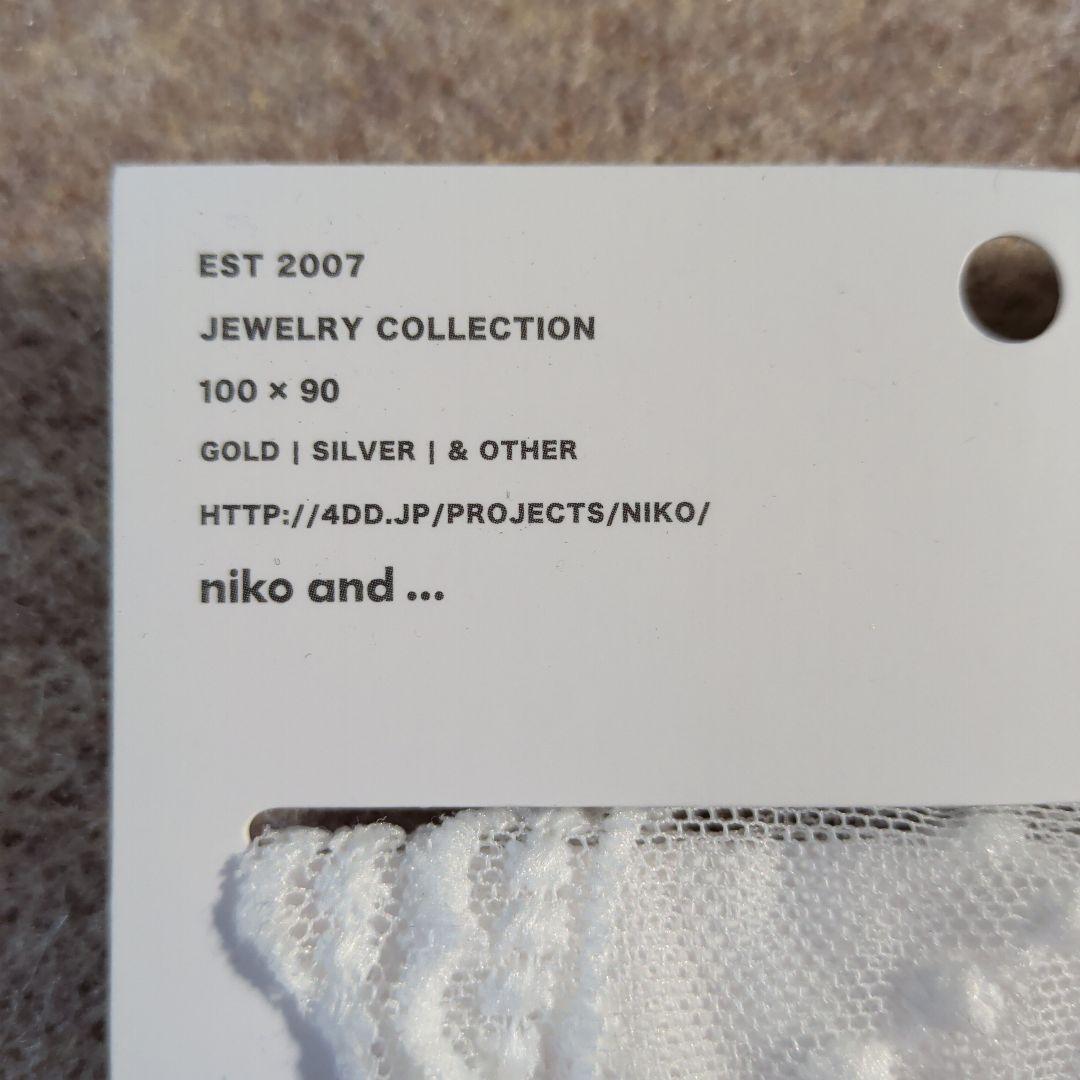［新品］niko and... XBDレースタイNK — image 2