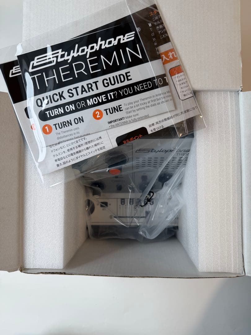 【美品】スタイロフォンテルミンStylophone Theremin シンセ — image 2