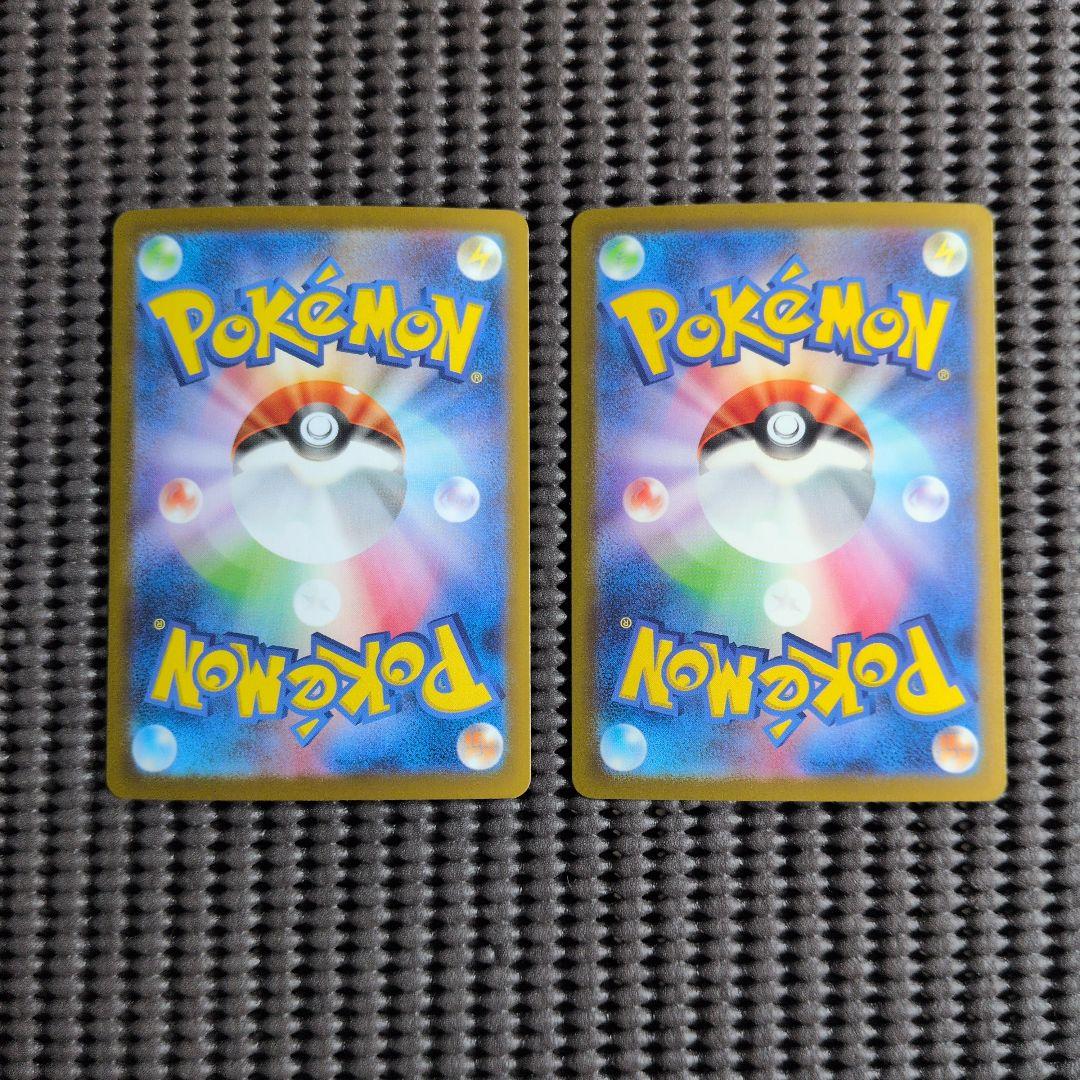 ポケモンカード ハリテヤマ ノココッチ — image 4