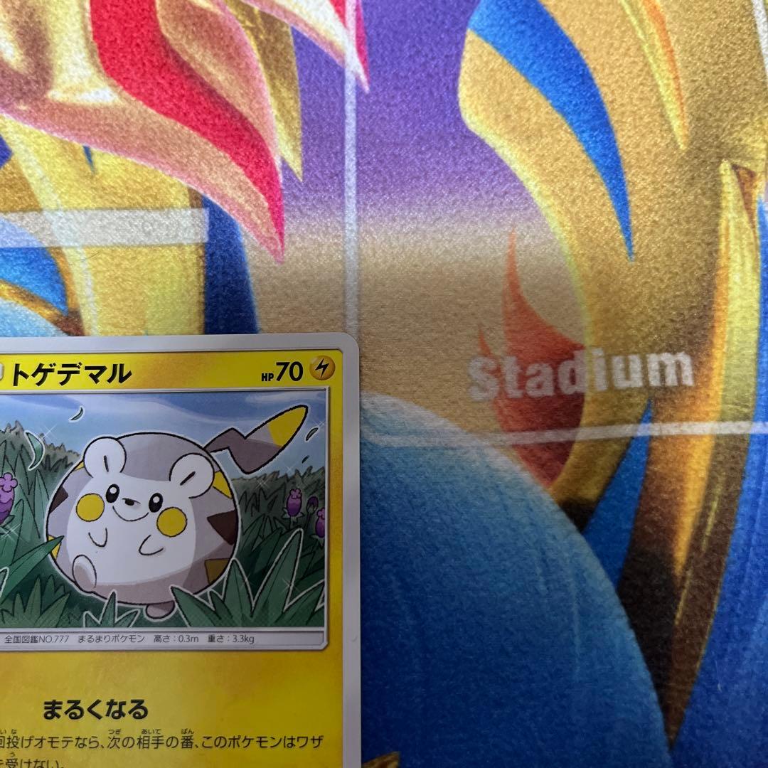 トゲデマル SMA スターターセット サン＆ムーン 018/059 — image 3